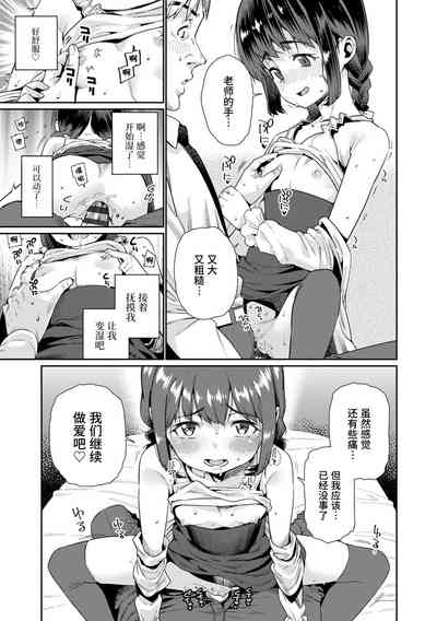 第119页图