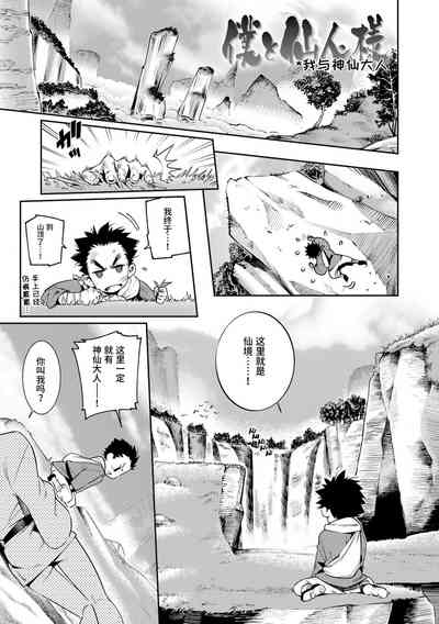 第171页图