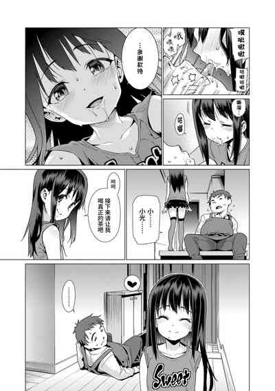 第51页图