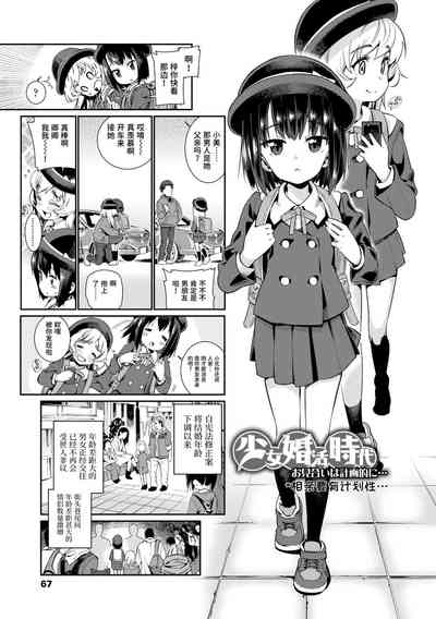 第67页图