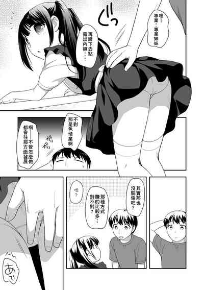 第139頁圖