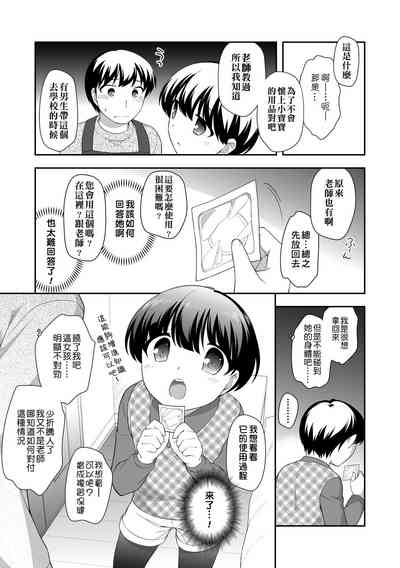 第15頁圖
