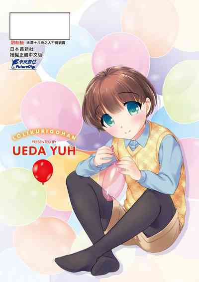第207頁圖