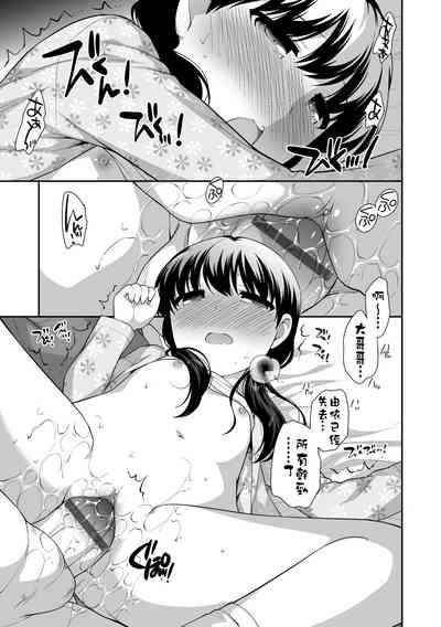 第67頁圖