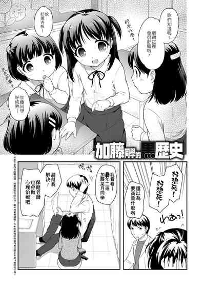 第87頁圖