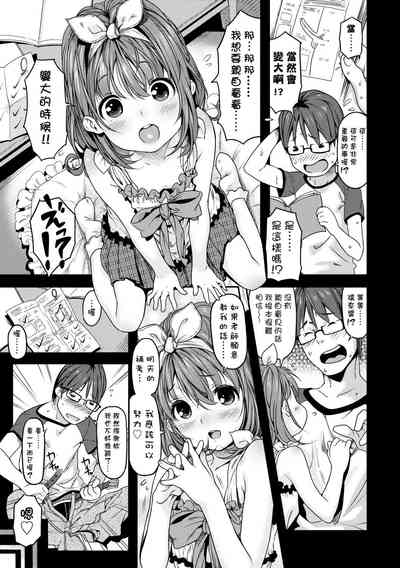 第103頁圖