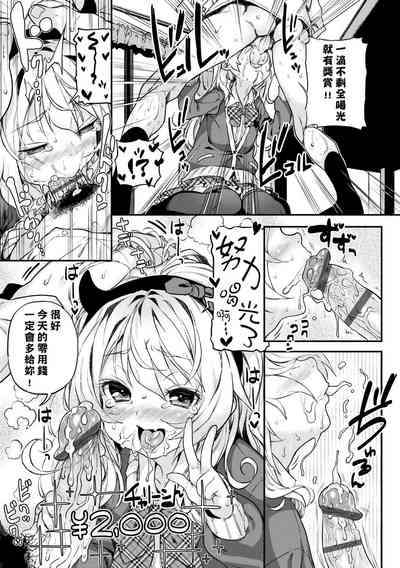 第203頁圖