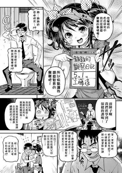 第79頁圖