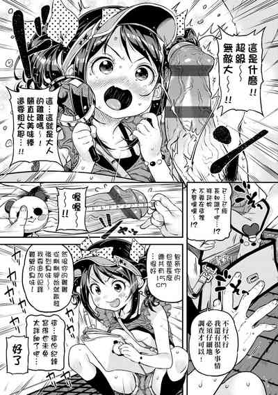 第83頁圖