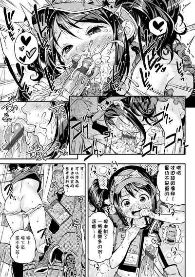 第87頁圖