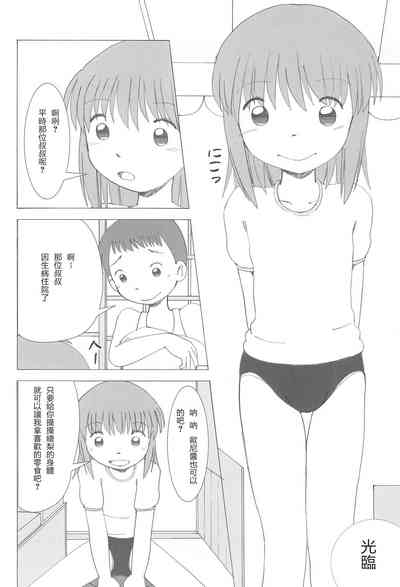 第7页图