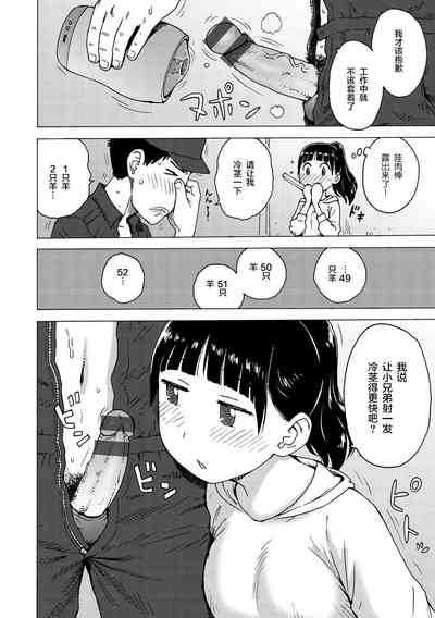 第11頁圖