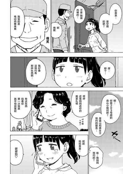 第3頁圖