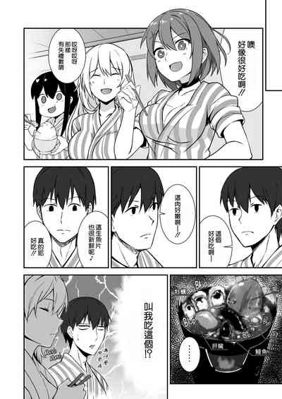 第63页图