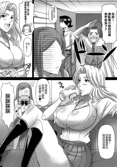 第3页图