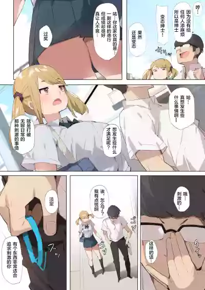 第3頁圖