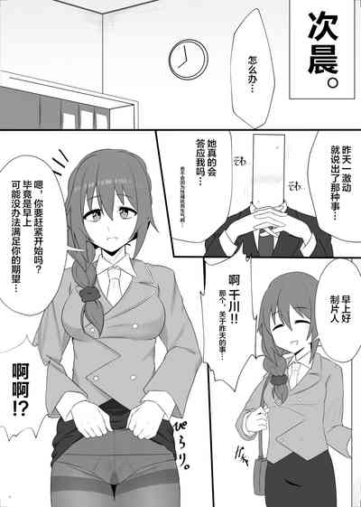 第3页图