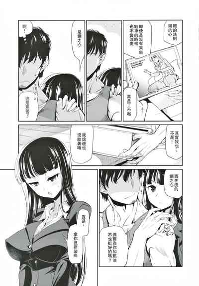 第7頁圖