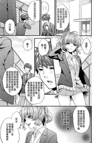 第79頁圖
