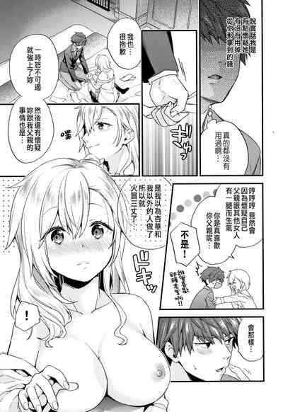 第87頁圖