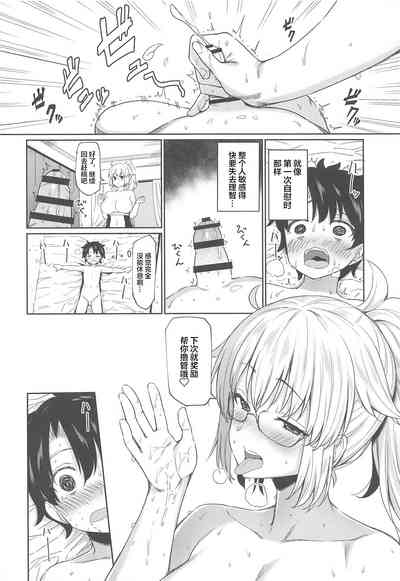 第11頁圖