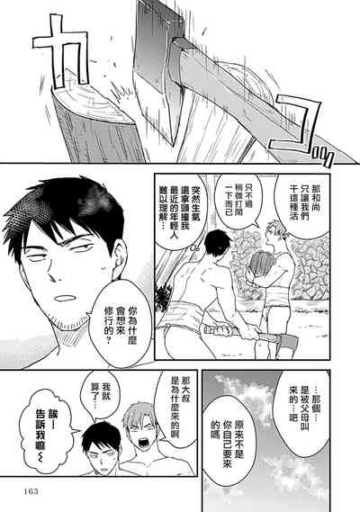 第171頁圖