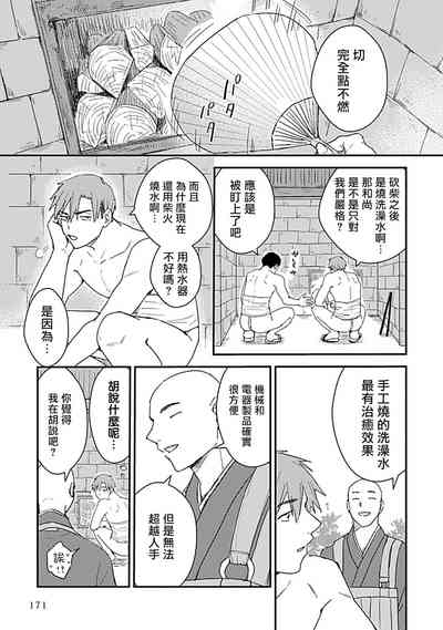 第179頁圖