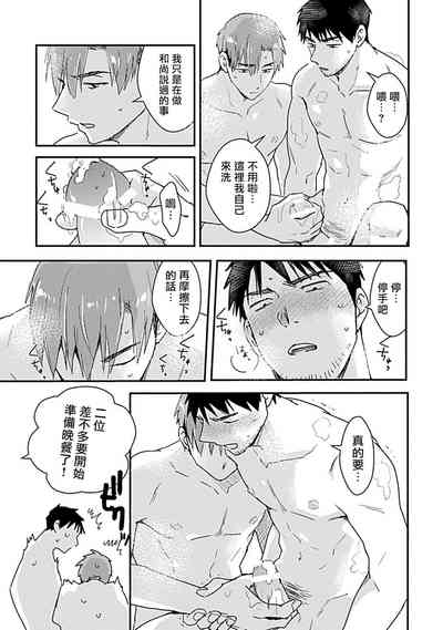 第183頁圖