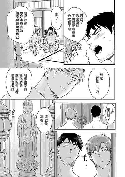 第191頁圖