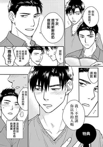 第203頁圖