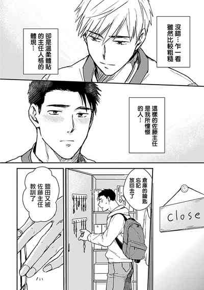 第83頁圖