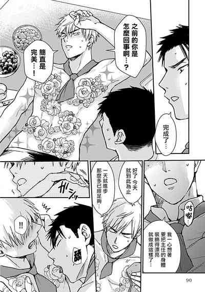 第95頁圖