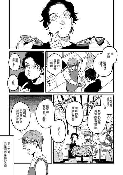 第35頁圖