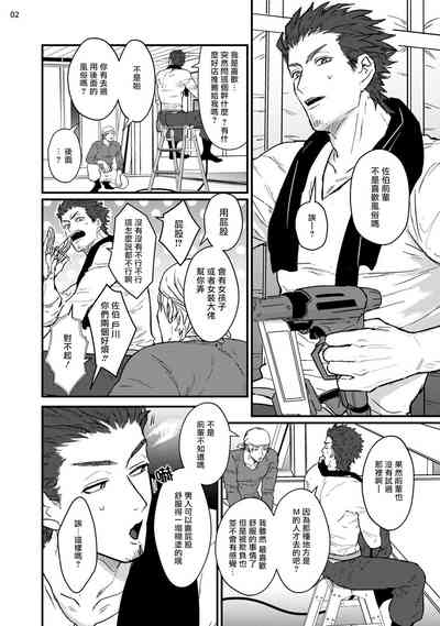 第3頁圖