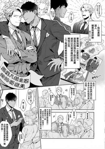 第7页图