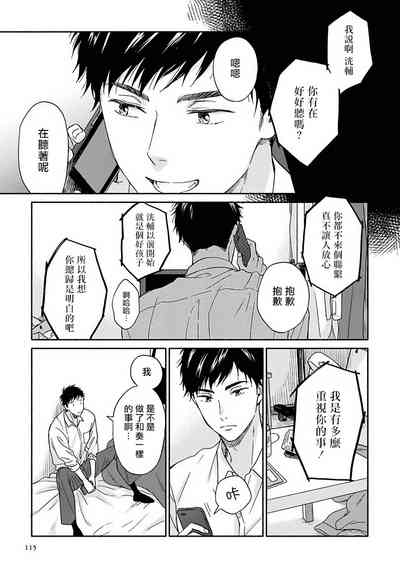 第119页图