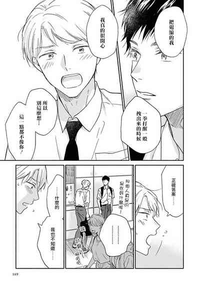 第175页图