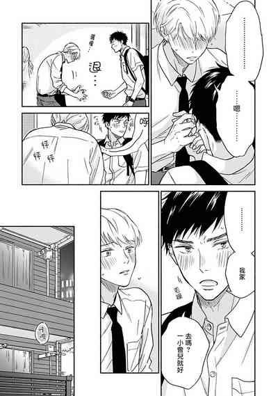 第179页图