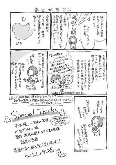 第183页图