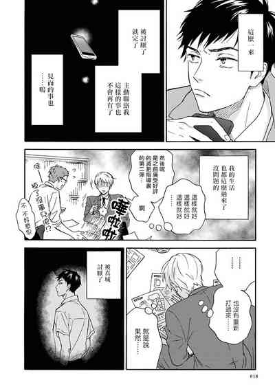 第19页图