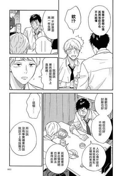 第55页图