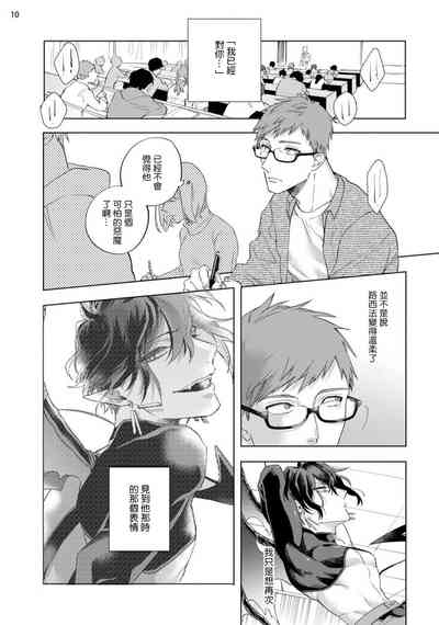 第119頁圖