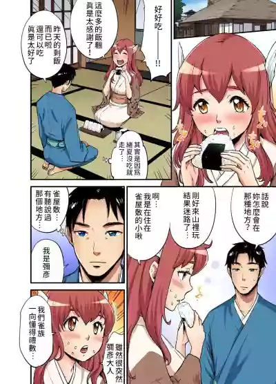 第7頁圖