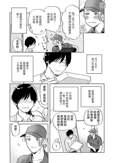 第119页图