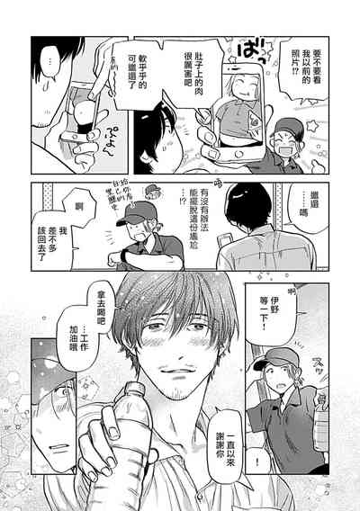 第123页图