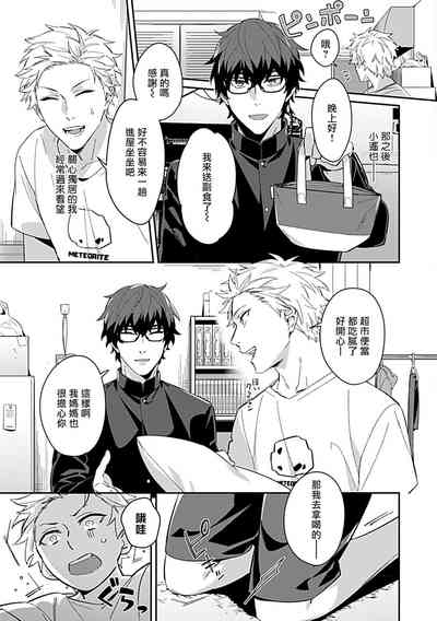 第147页图