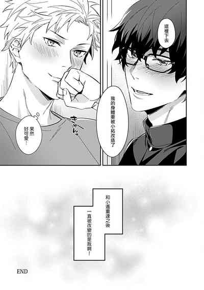 第167页图