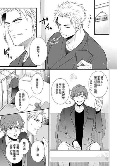 第179页图