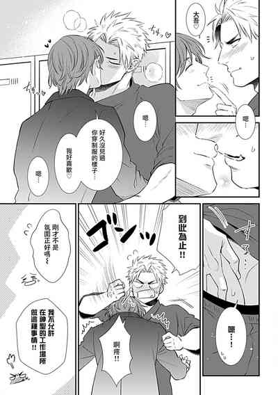 第183页图