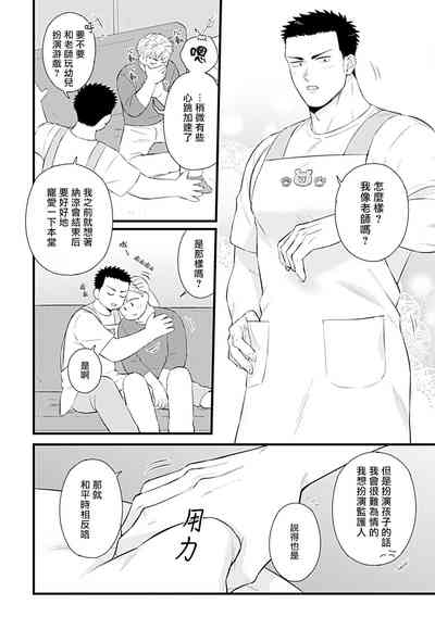 第195页图